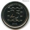 Ливан 25 ливров 2002