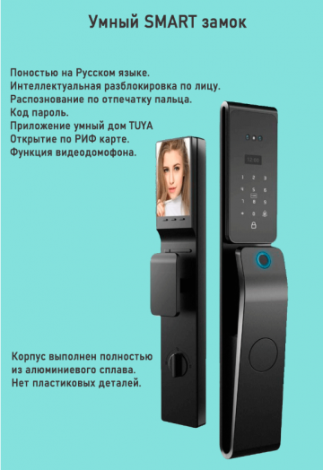 Входная дверь ВДК Твист Ультра с электронным замком - Porte white