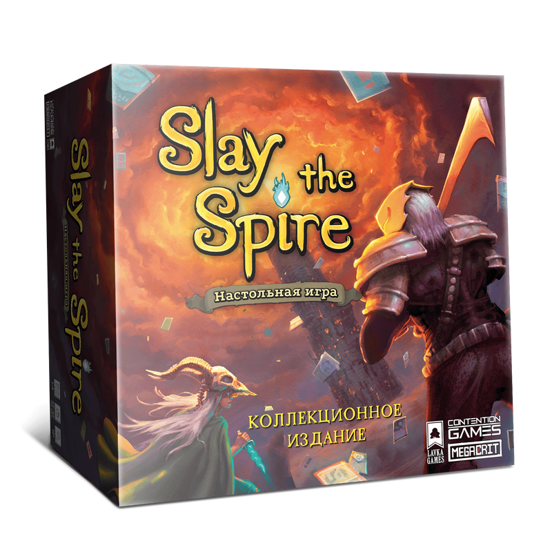 Slay the Spire. Срази Шпиль. Коллекционное издание
