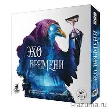 Эхо Времени