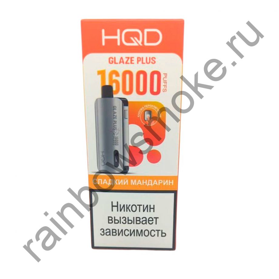 ЭС HQD Glaze Plus 16000 - Сладкий Мандарин