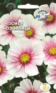 Kosmeya-Ozornica-0-5-g-SeDeK