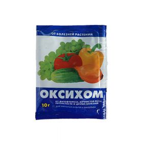 Оксихом, СП