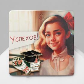 Значок "Выпускной", цветной в золоте