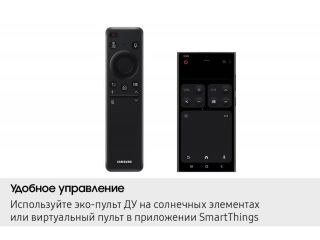 Телевизор Samsung QE65S99H QD-OLED 4K Ultra HD