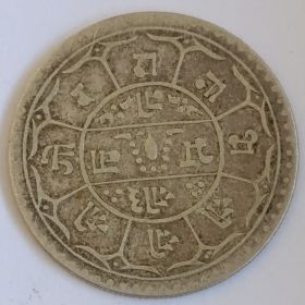 2 мохара Непал 1909