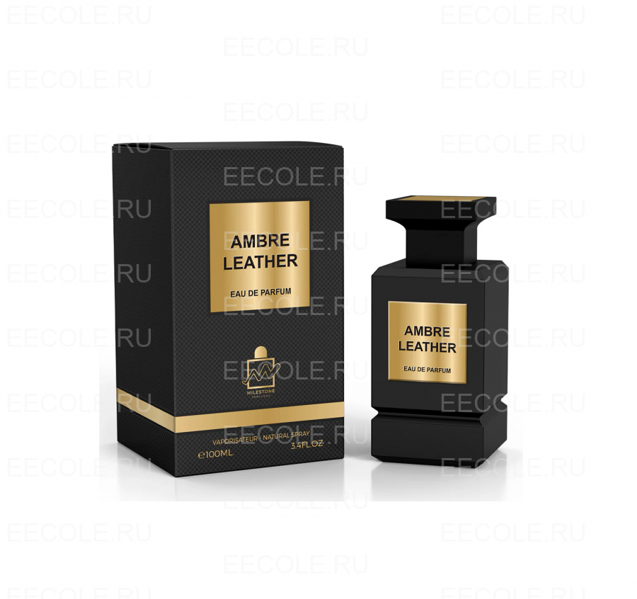 Milestone Ambre Leather