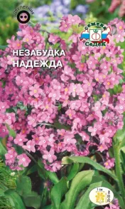 Незабудка Надежда, 0,1 г (СеДеК)