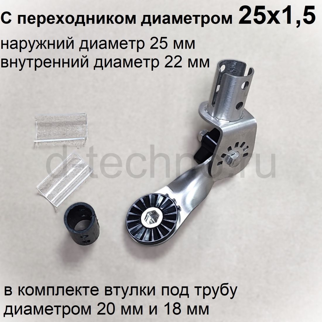 Крепление датчика LVS34, поворотное, (диаметр 25х1,5)