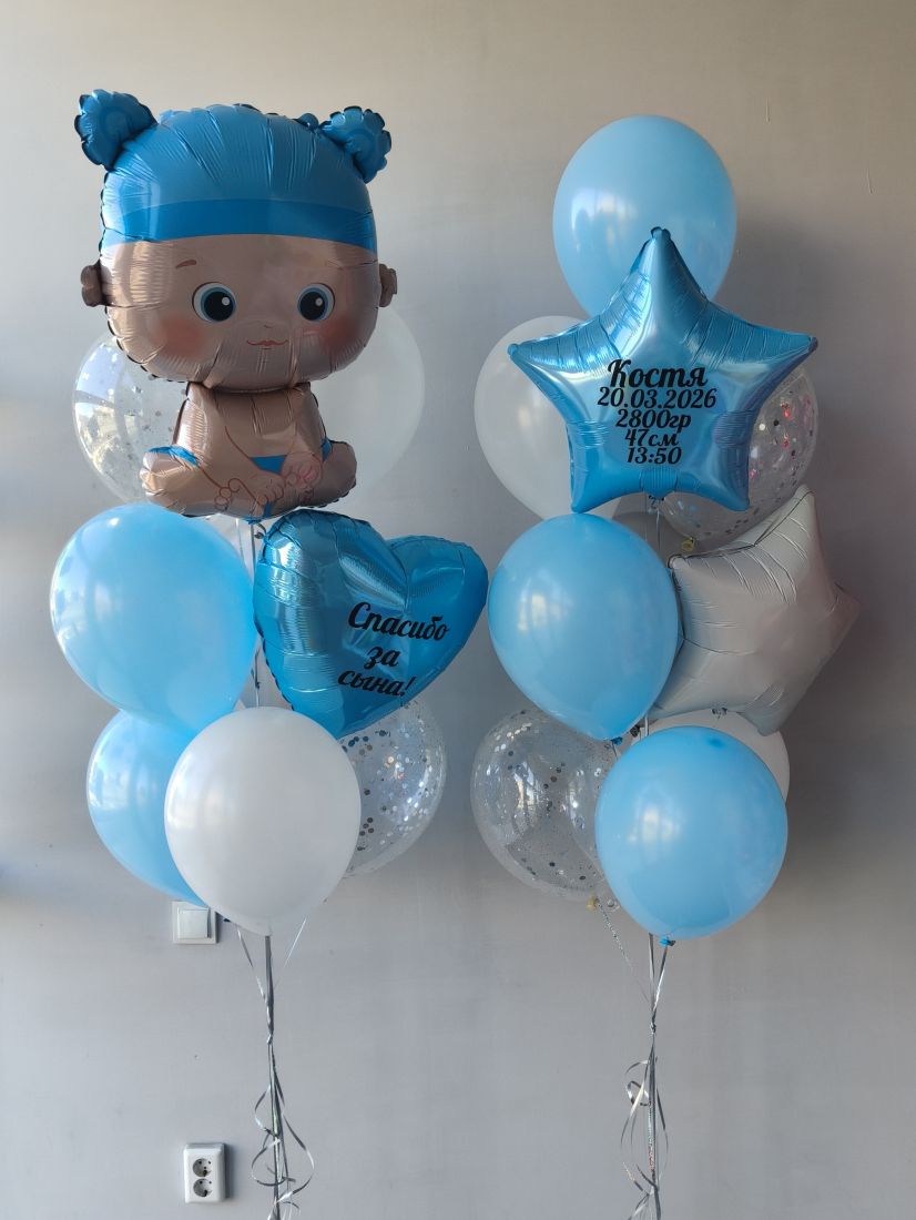 Выписка №37