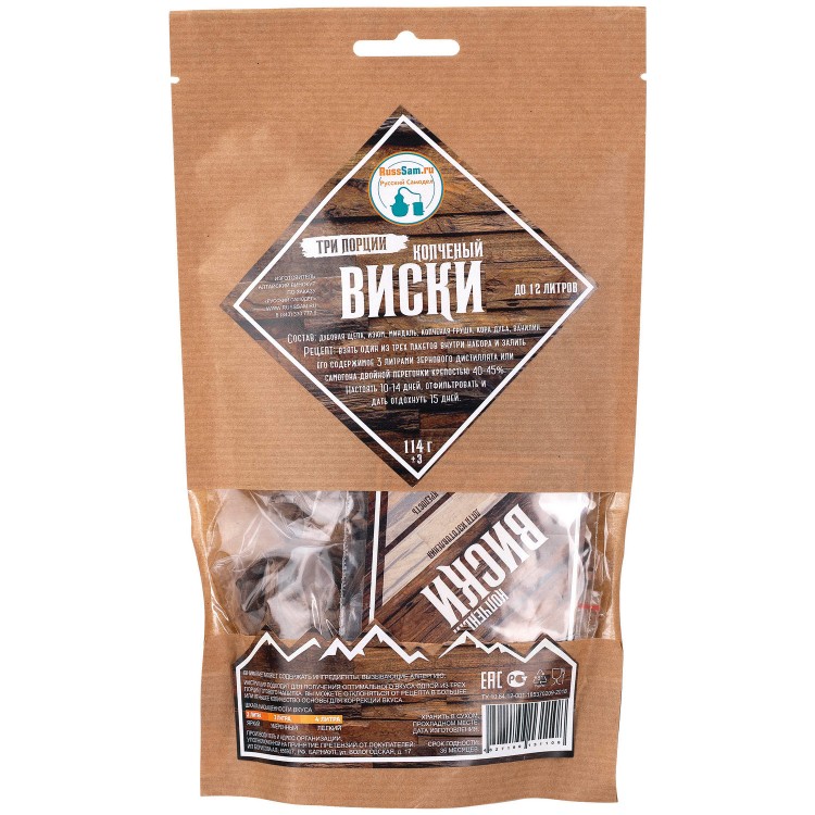 Настойка "Копченый виски 3 в 1", Алтайский винокур