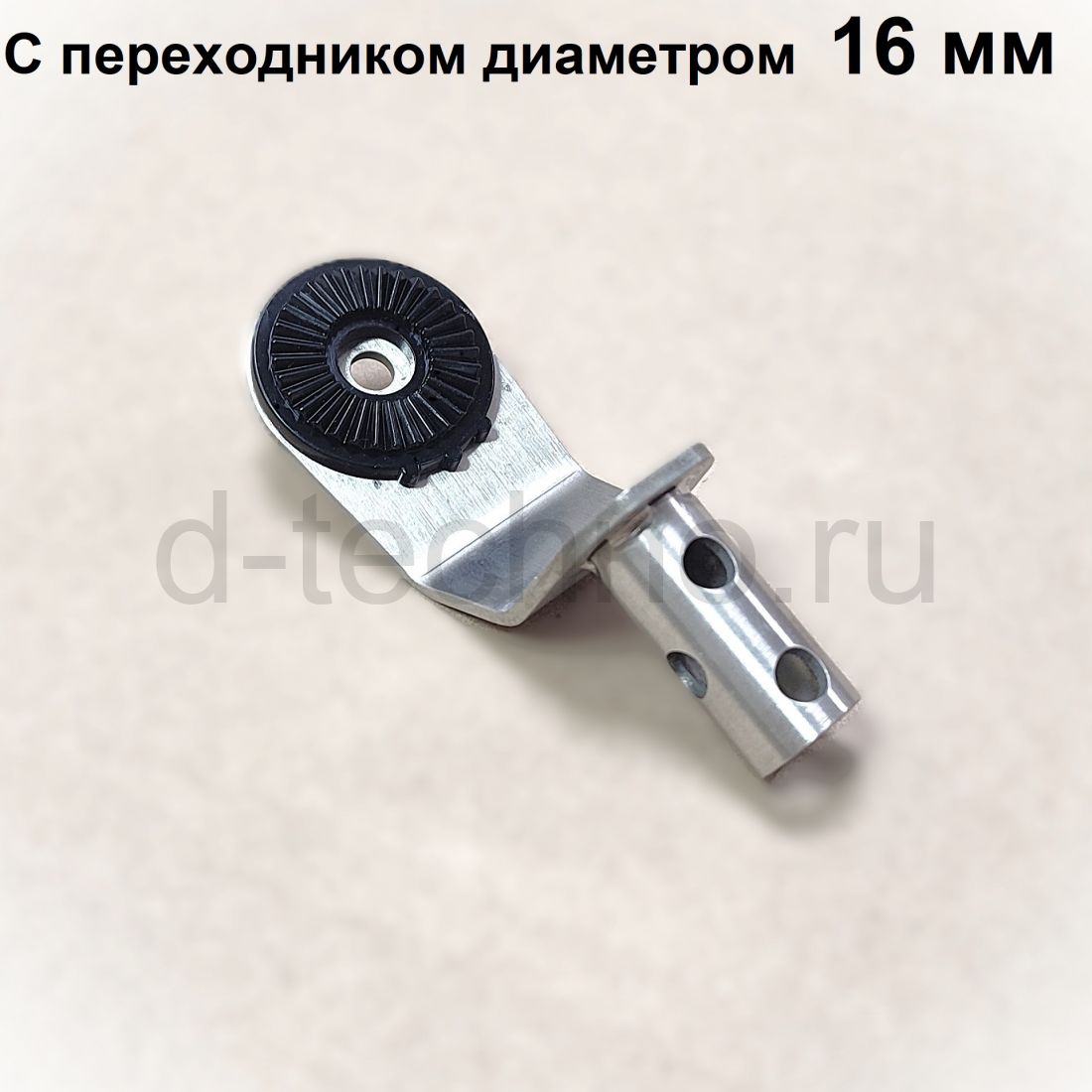 AT2 (АТ1) крепление 0 градусов (диаметр 16х1,5)