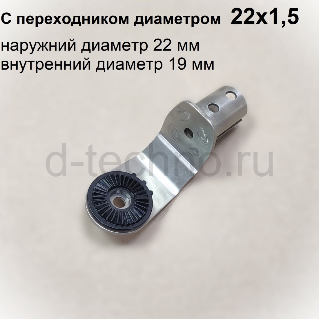 AT2 (АТ1) крепление 0 градусов (диаметр 22х1,5)