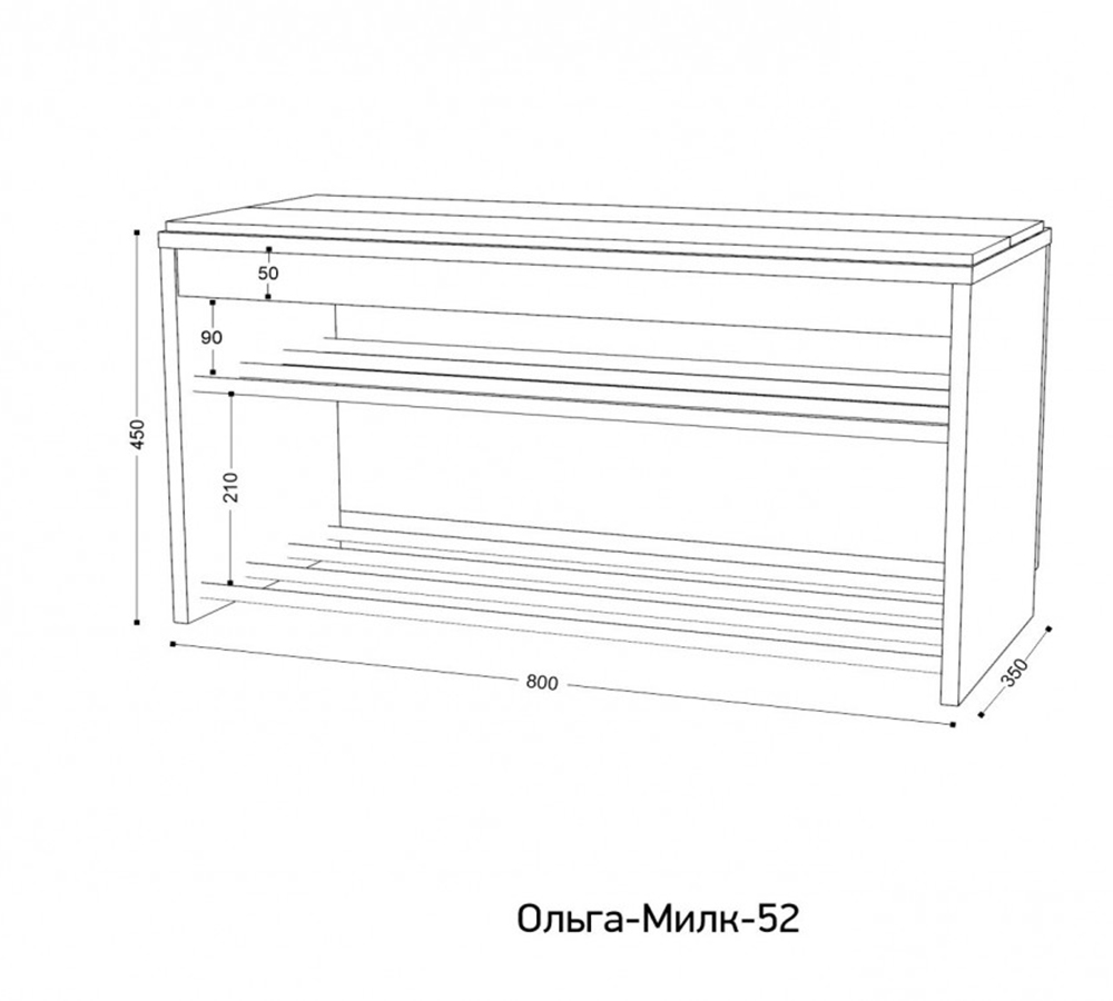 Ольга-МИЛК-5.2 тумба