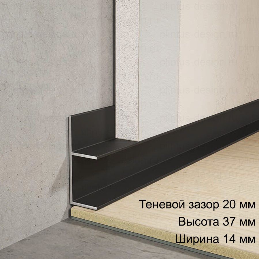 ПF-20/12 теневой плинтус чёрный