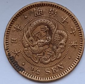 ½ сена Япония 1884