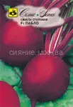 Svekla-Pablo-F1-Semko