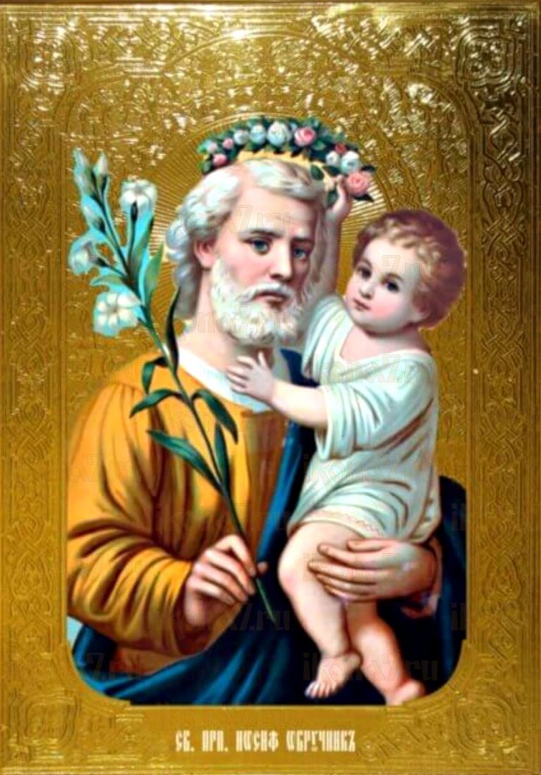 Рукописная икона Иосиф Обручник на липовой доске (ктг10-22145)