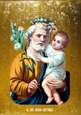 Рукописная икона Иосиф Обручник на липовой доске (ктг10-22145)