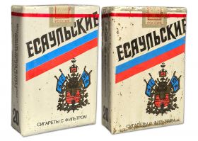 Сигареты - ЕСАУЛЬСКИЕ. Армавиртабак. Оригинал verified
