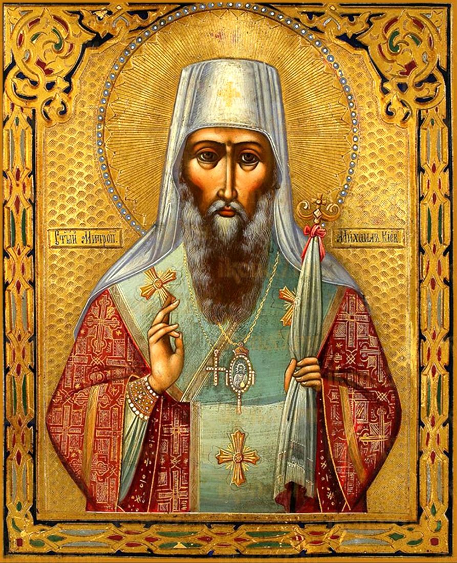 Рукописная икона Михаил Киевский на липовой доске (ктг10-22174)