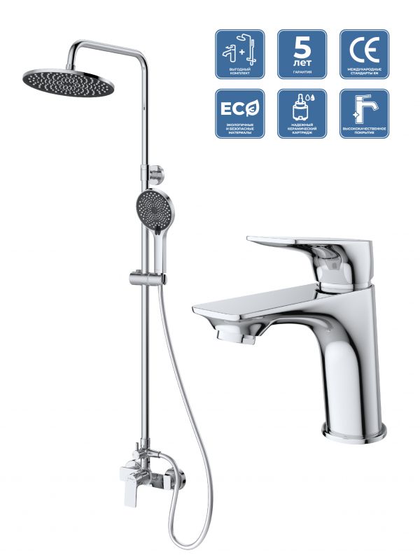 Комплект смесителей для ванной комнаты BelBagno MARINO-DOCM/LVM-CRM