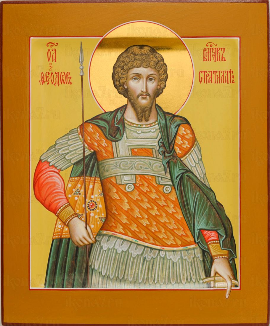Икона Федор Стратилат (UV-печать)(10480)