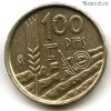 Испания 100 песет 1995 ФАО