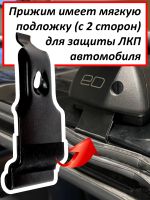 Багажник на крышу Toyota Sienta XP 170 (II поколение) (2015-2022), ЕД, крыловидные дуги