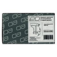 Багажник на крышу Toyota Sienta XP 170 (II поколение) (2015-2022), ЕД, крыловидные дуги