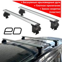 Багажник на крышу Toyota Sienta XP 170 (II поколение) (2015-2022), ЕД, крыловидные дуги