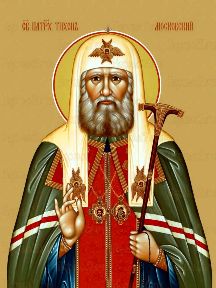 Икона Тихон Московский (Печать на холсте на деревяной основе 2-3см)(20089)