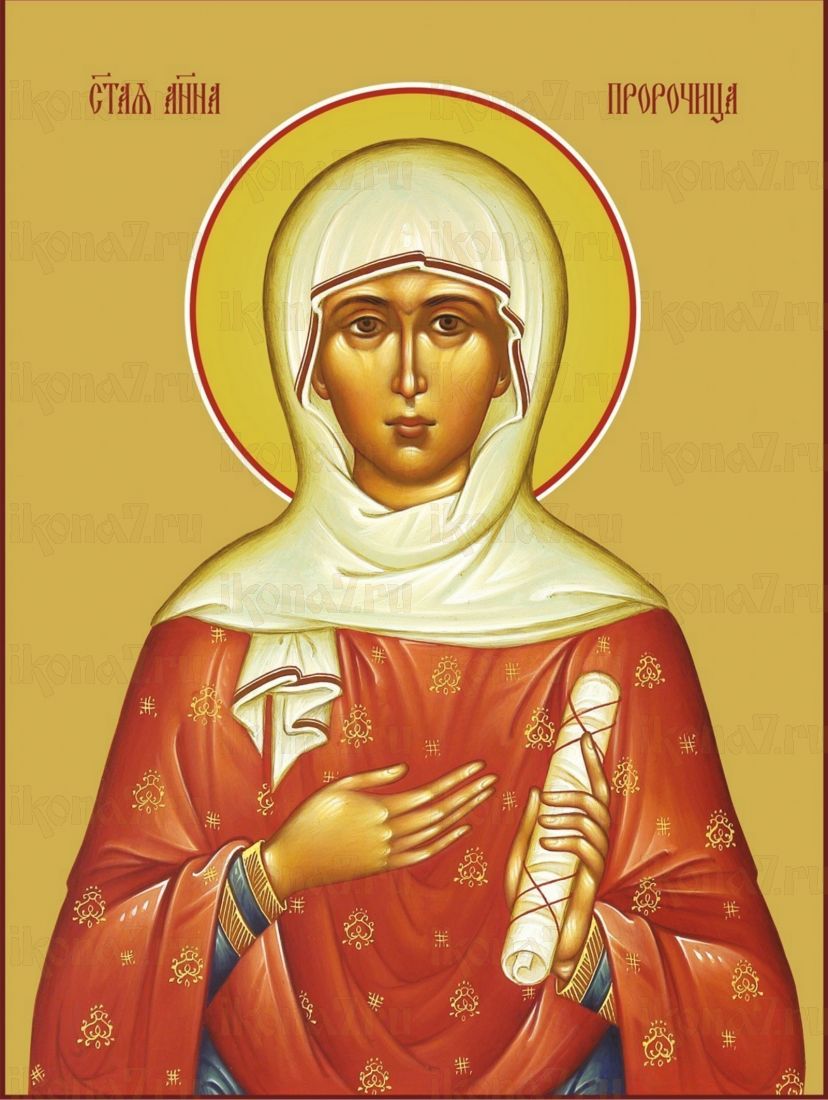 Икона Анна Пророчица (Печать на холсте на деревяной основе 2-3см)(20091)