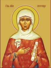 Икона Анна Пророчица (Печать на холсте на деревяной основе 2-3см)(20091)