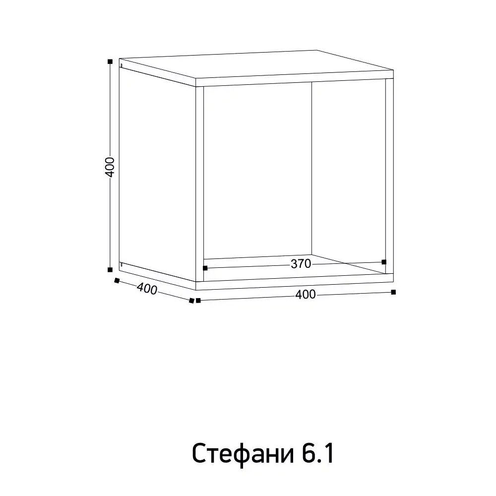 СТЕФАНИ-6.1 Антресоль