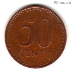 Литва 50 центов 1991