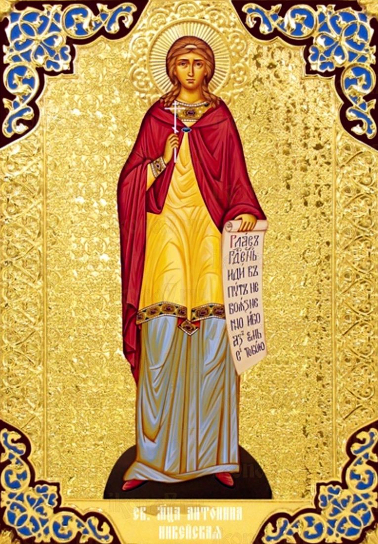 Рукописная икона Антонина Никейскаяя на липовой доске (ктг10-22275)