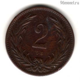 Австро-Венгрия 2 филлера 1896