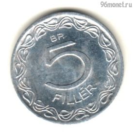 Венгрия 5 филлеров 1970