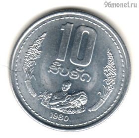 Лаос 10 атов 1980