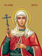 Икона Виктория Никомидийская (Печать на холсте на деревяной основе 2-3см)(20092)