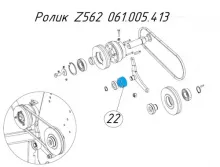 Ролик Z562 061.005.413