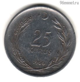 Турция 25 курушей 1966