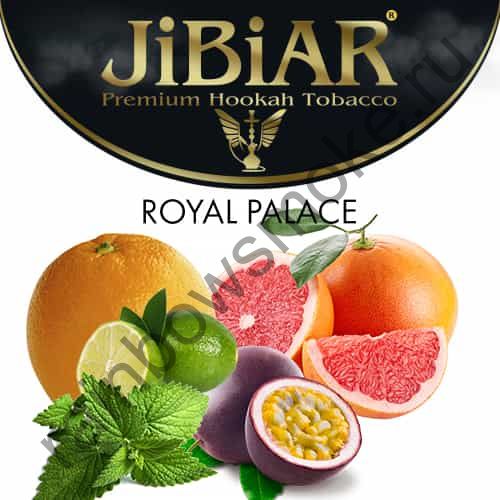 Jibiar 1 кг - Royal Palace (Королевский Дворец)