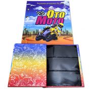 Альбом для вкладышей Oto Moto(на 100 фантиков) Msh Oz Av Verified