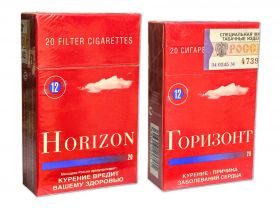 Сигареты - Horizon Горизонт. Россия. Начало 200х годов. Редкая. Оригинал verified