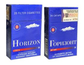 Сигареты - Horizon lights Горизонт. Россия. Начало 200х годов. Редкая. Оригинал verified