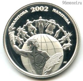 Канада 50 центов 2002 Манитоба