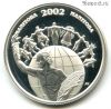 Канада 50 центов 2002 Манитоба
