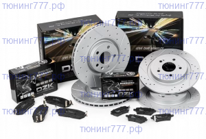 Диски тормозные DZK и колодки ДЗК, вкруг, на Haval H3 4WD